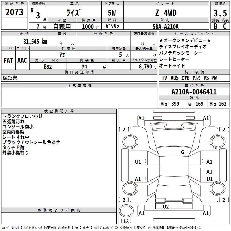 TOYOTA RAIZE