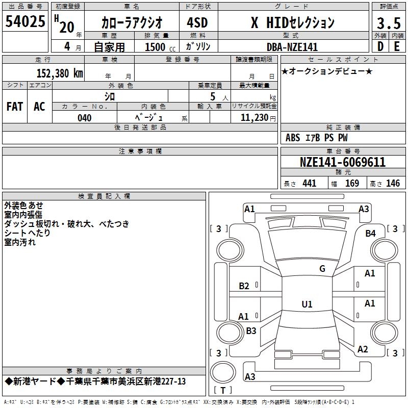 TOYOTA COROLLA AXIO