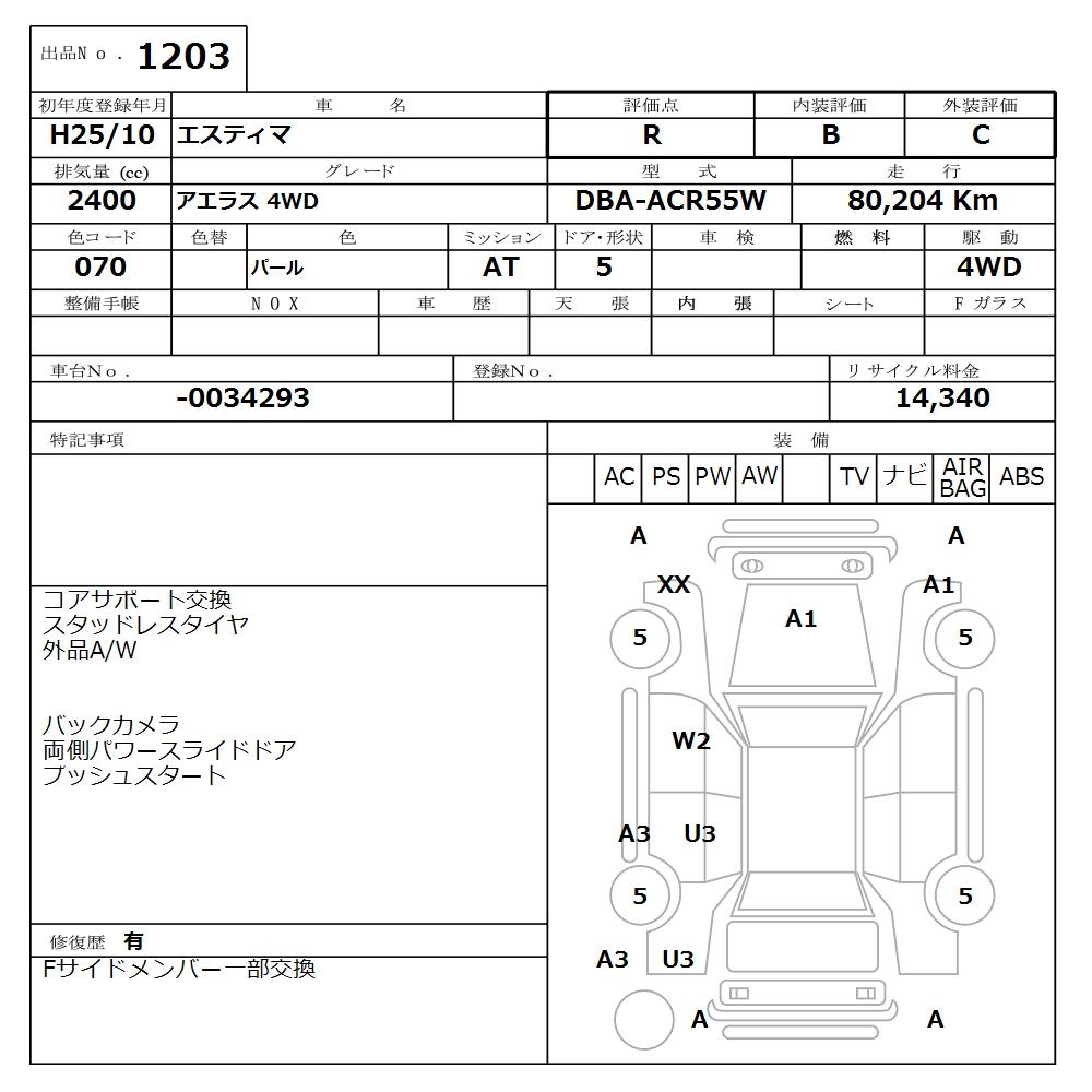 TOYOTA ESTIMA