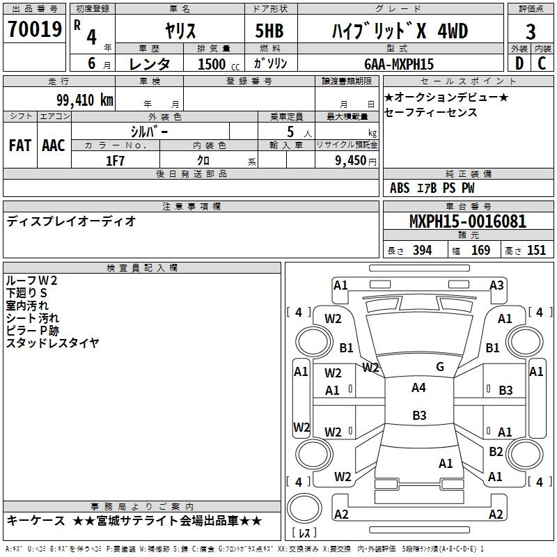 TOYOTA YARIS