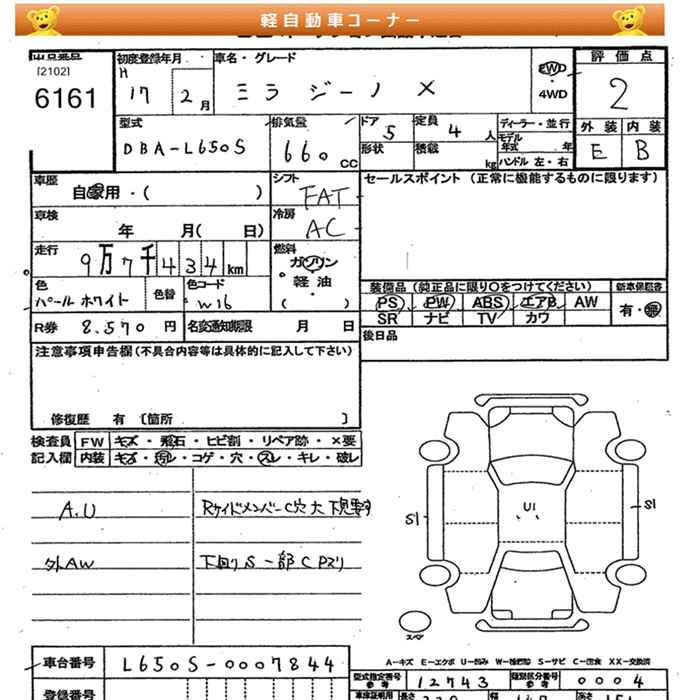 DAIHATSU MIRA GINO