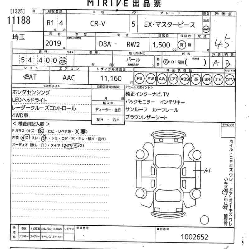 HONDA CR-V