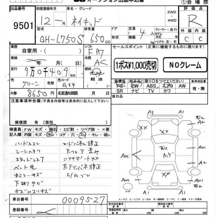 DAIHATSU NAKED