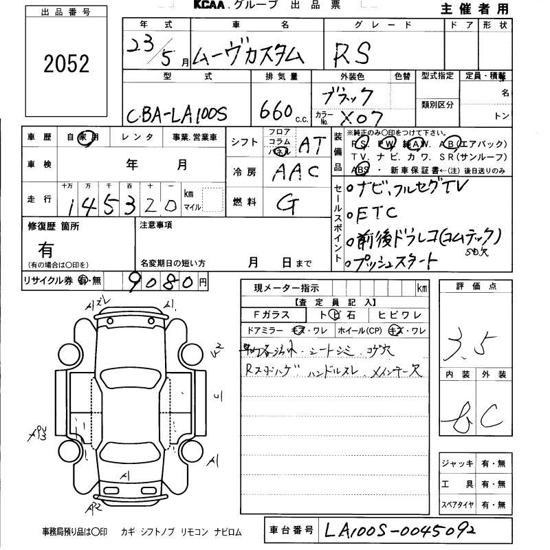 DAIHATSU MOVE