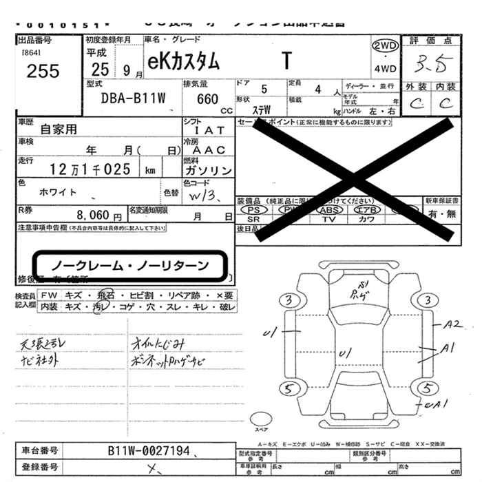 MITSUBISHI EK CUSTOM