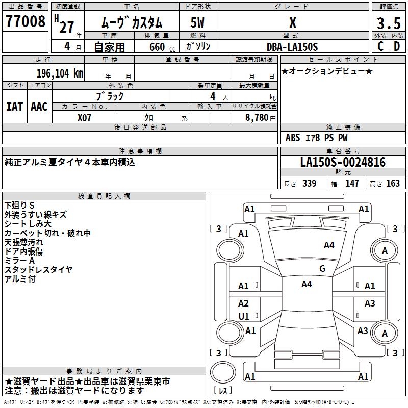 DAIHATSU MOVE