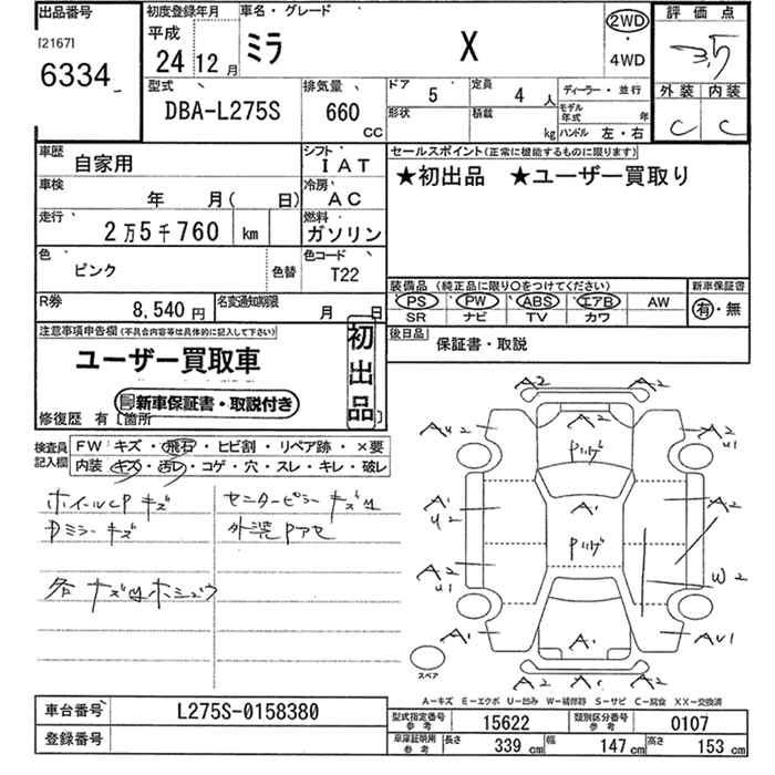 DAIHATSU MIRA