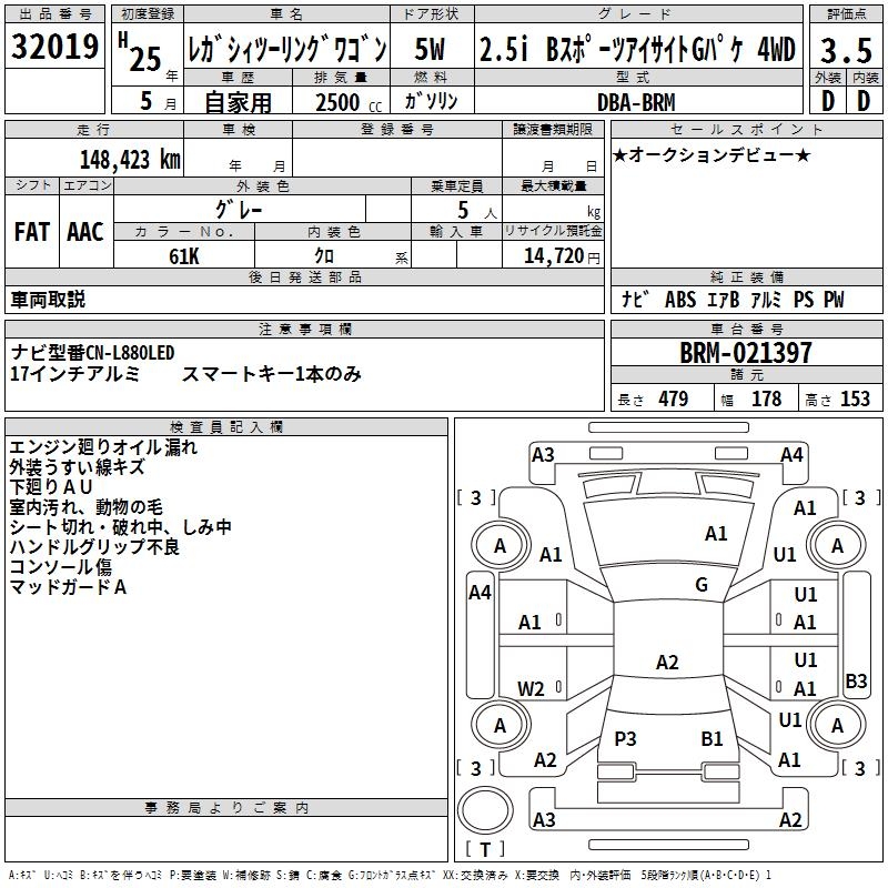SUBARU LEGACY