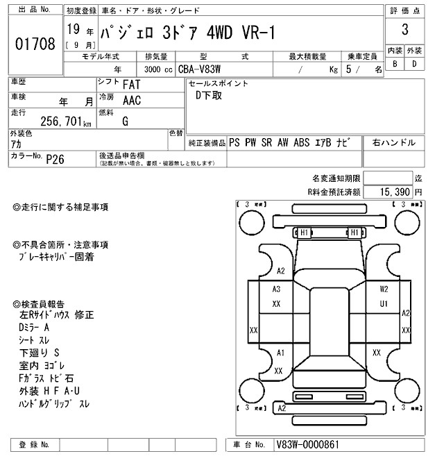 MITSUBISHI PAJERO