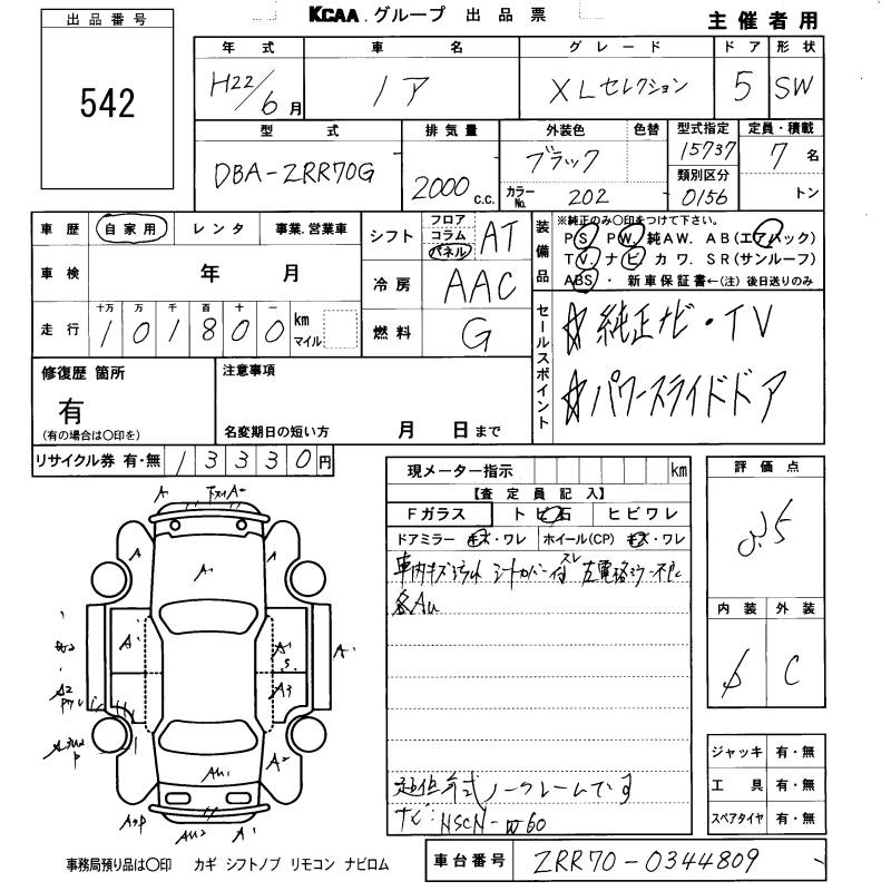 TOYOTA NOAH