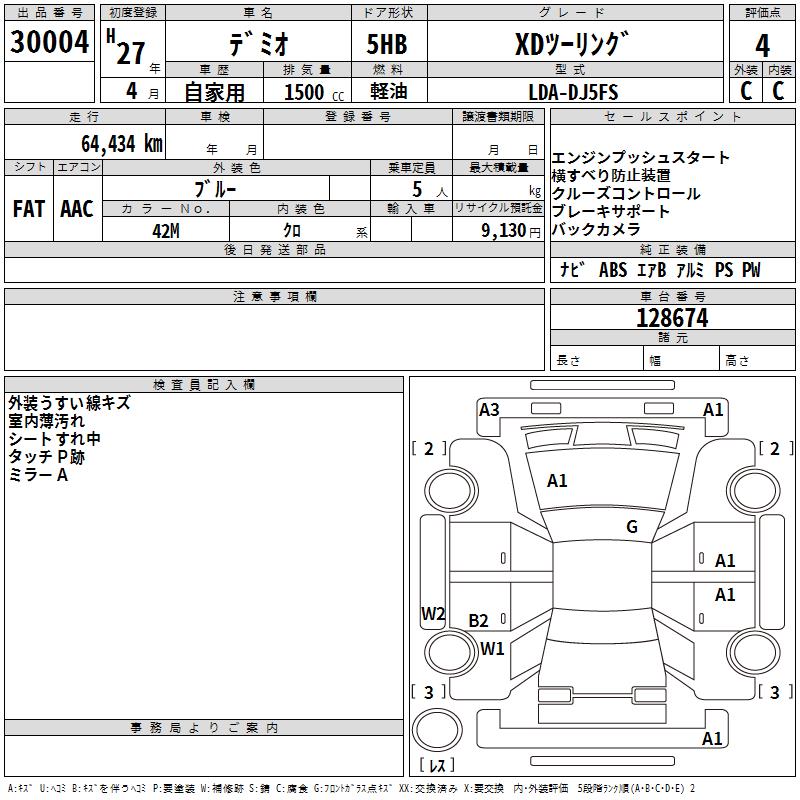 MAZDA DEMIO