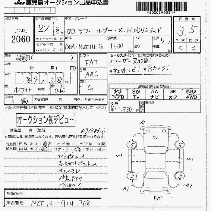 TOYOTA COROLLA FIELDER
