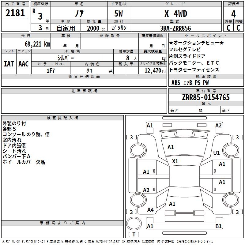 TOYOTA NOAH