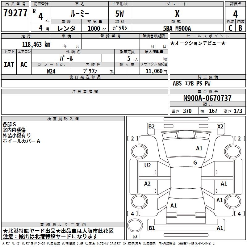 TOYOTA ROOMY