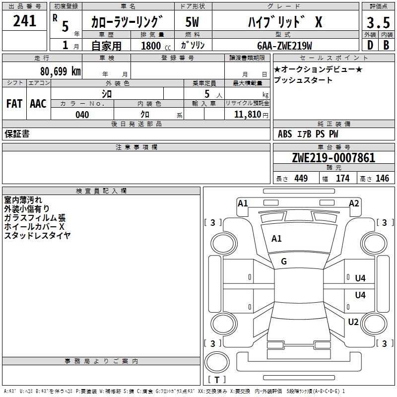 TOYOTA COROLLA