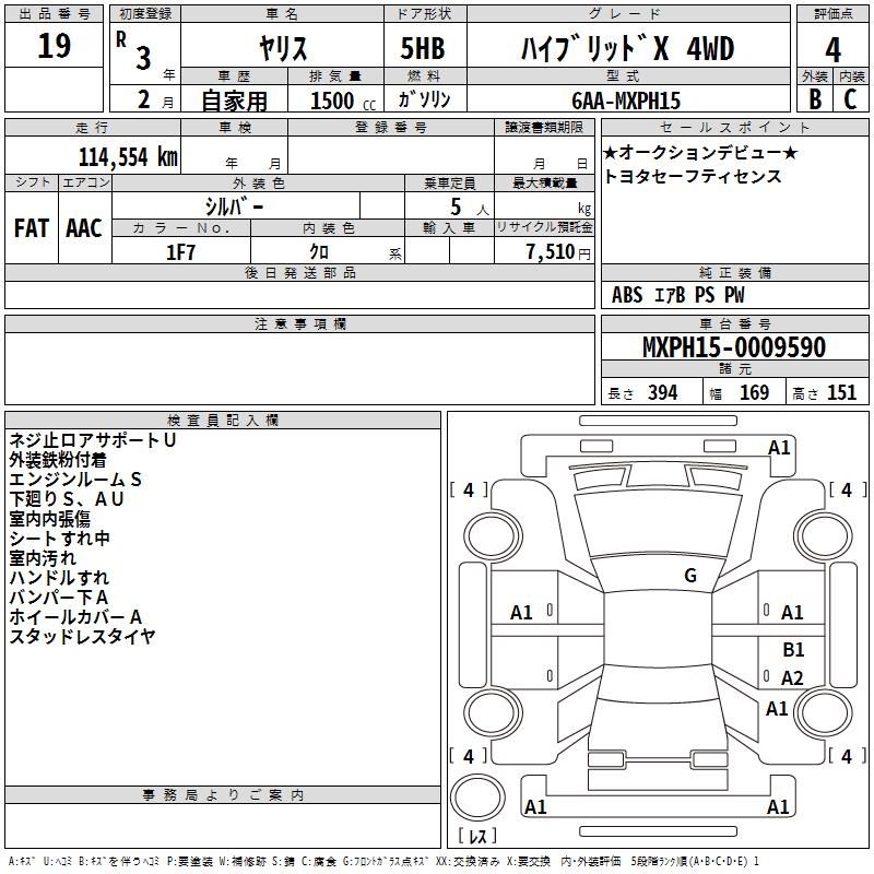 TOYOTA YARIS