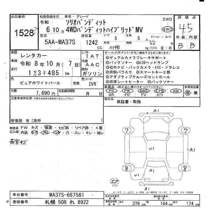 SUZUKI SOLIO