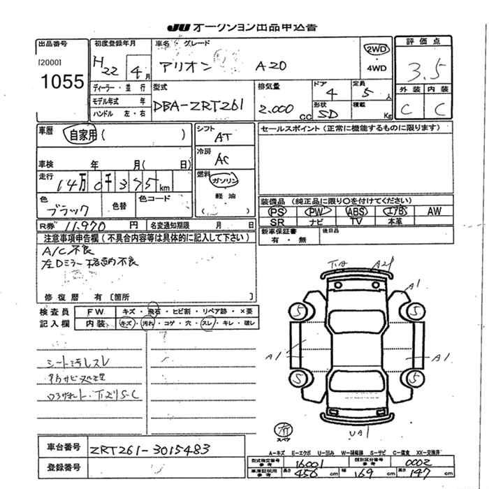 TOYOTA ALLION
