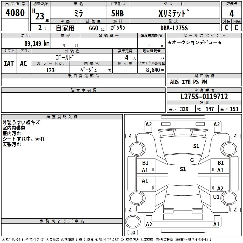 DAIHATSU MIRA