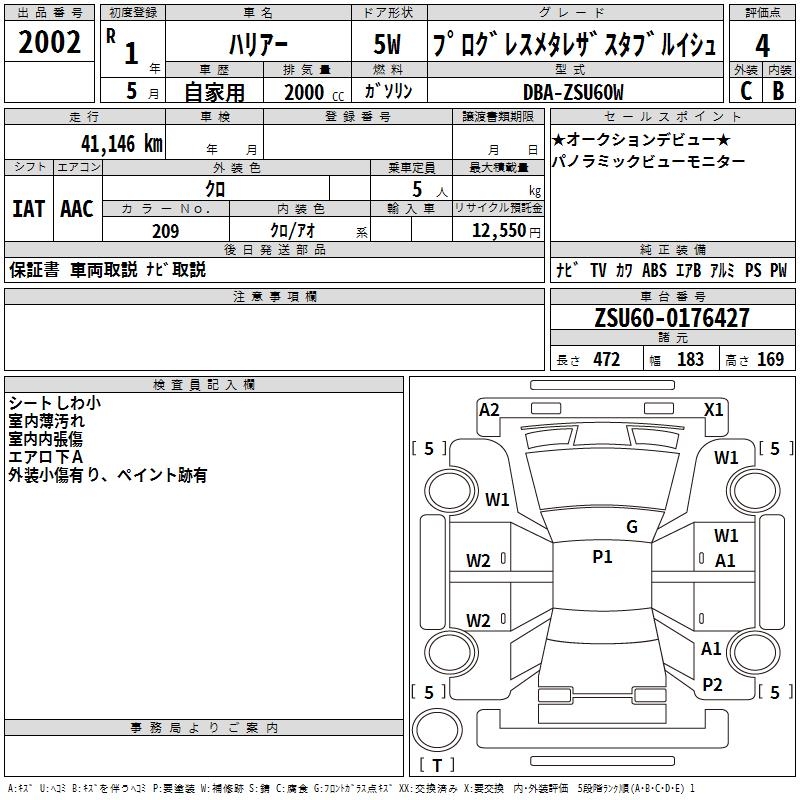 TOYOTA HARRIER