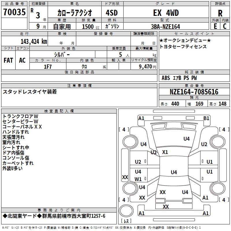 TOYOTA COROLLA AXIO