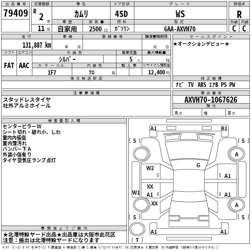 TOYOTA CAMRY