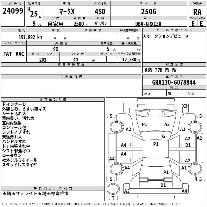 TOYOTA MARK X