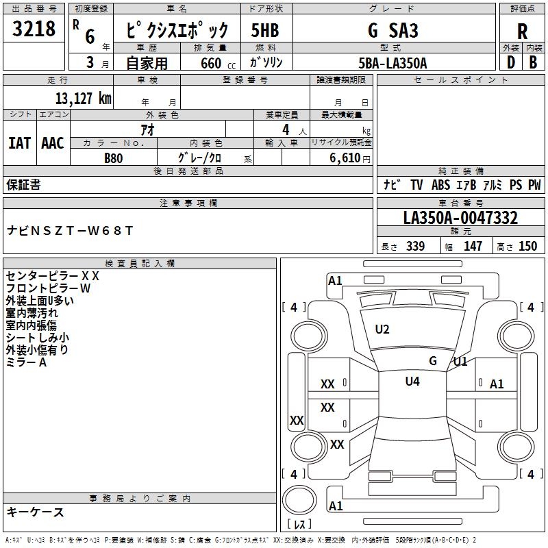 TOYOTA PIXIS EPOCH