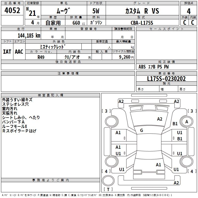 DAIHATSU MOVE