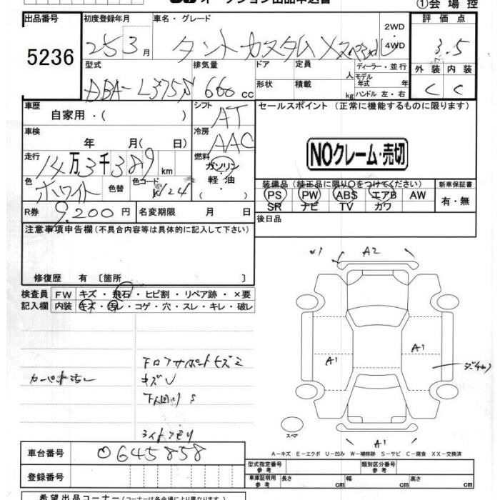 DAIHATSU TANTO