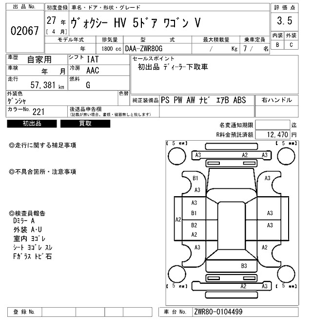 TOYOTA VOXY