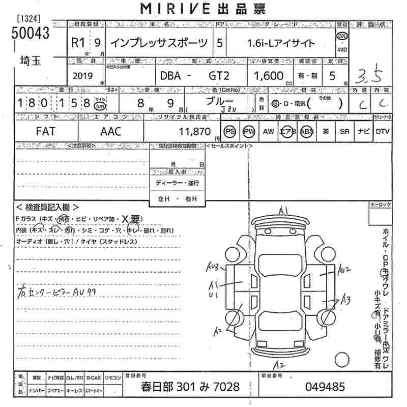 SUBARU IMPREZA