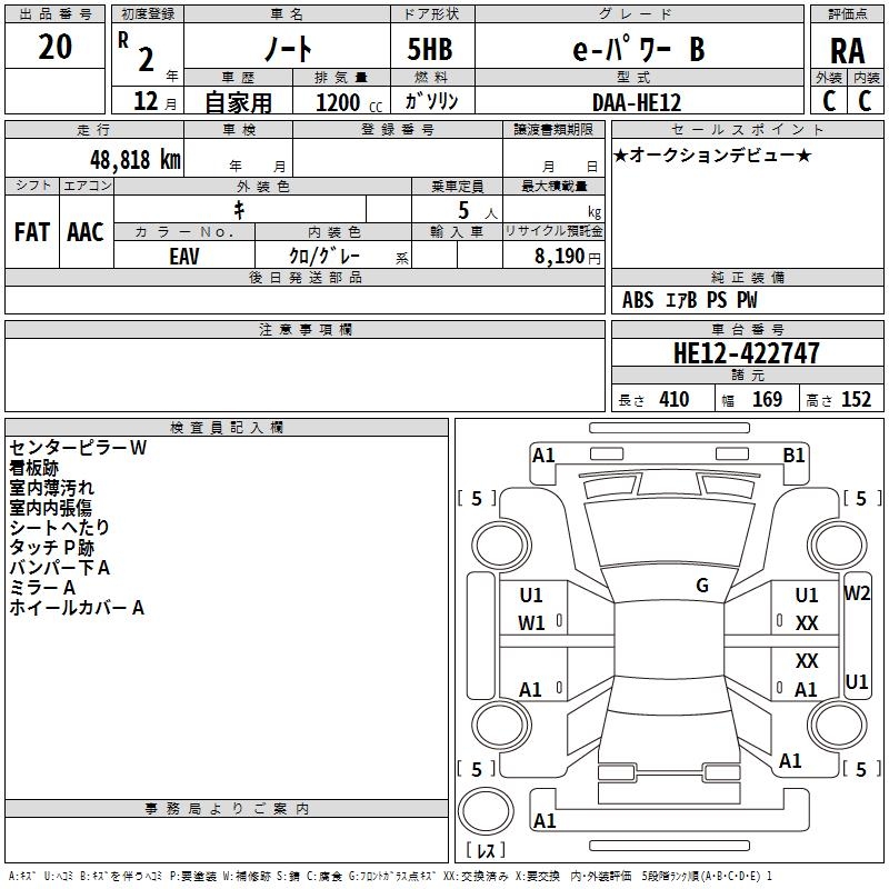 NISSAN NOTE