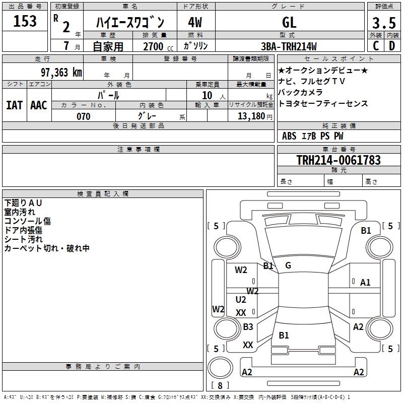 TOYOTA HIACE