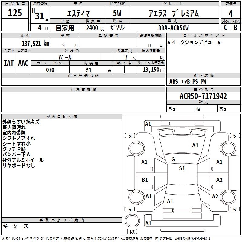 TOYOTA ESTIMA
