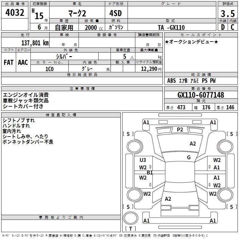 TOYOTA MARK II