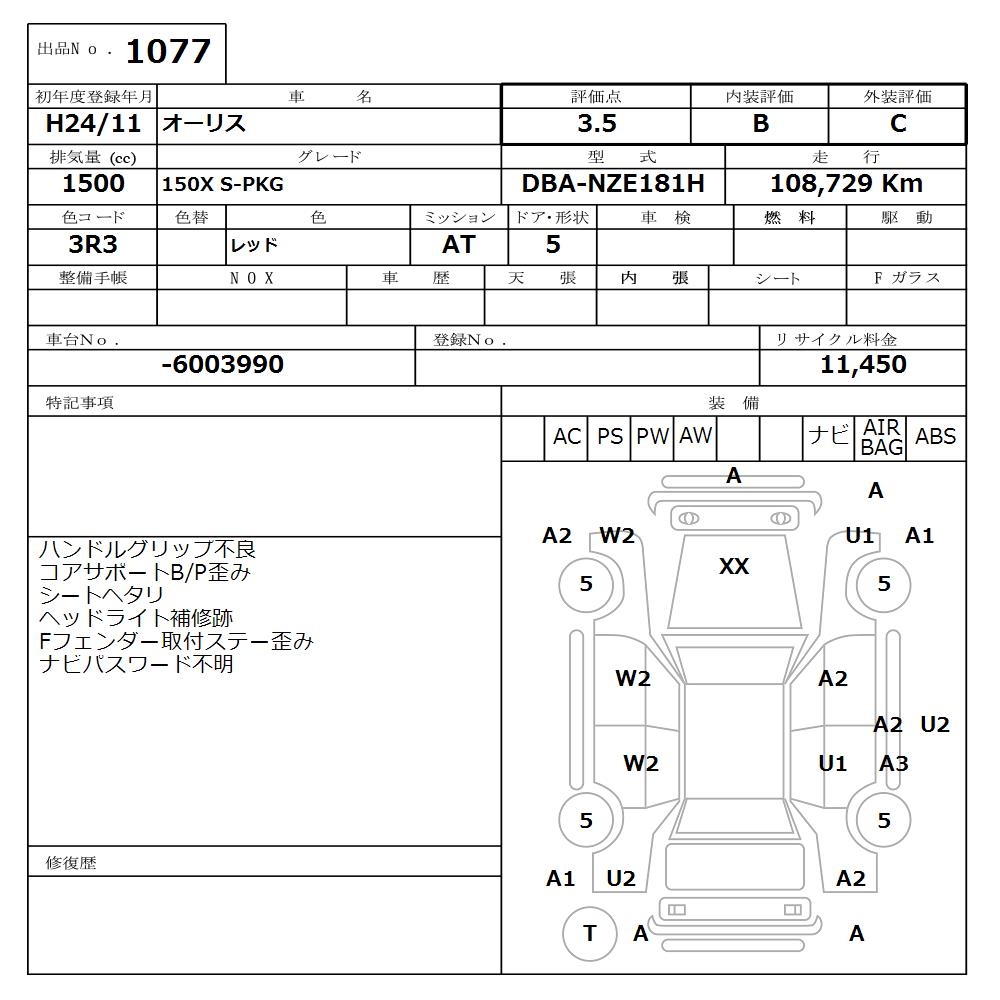 TOYOTA AURIS