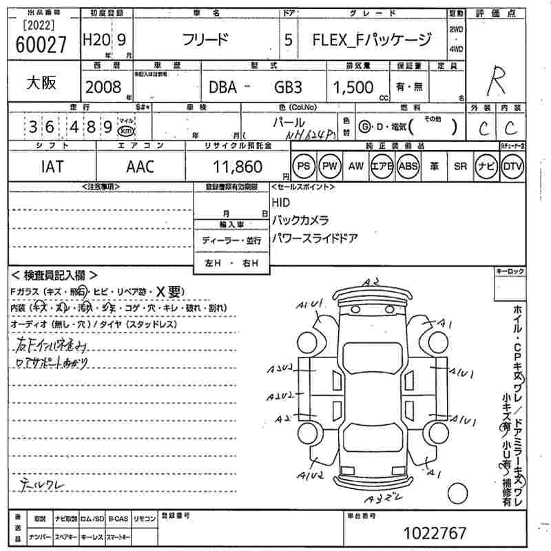 HONDA FREED