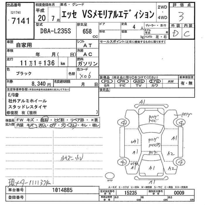 DAIHATSU ESSE