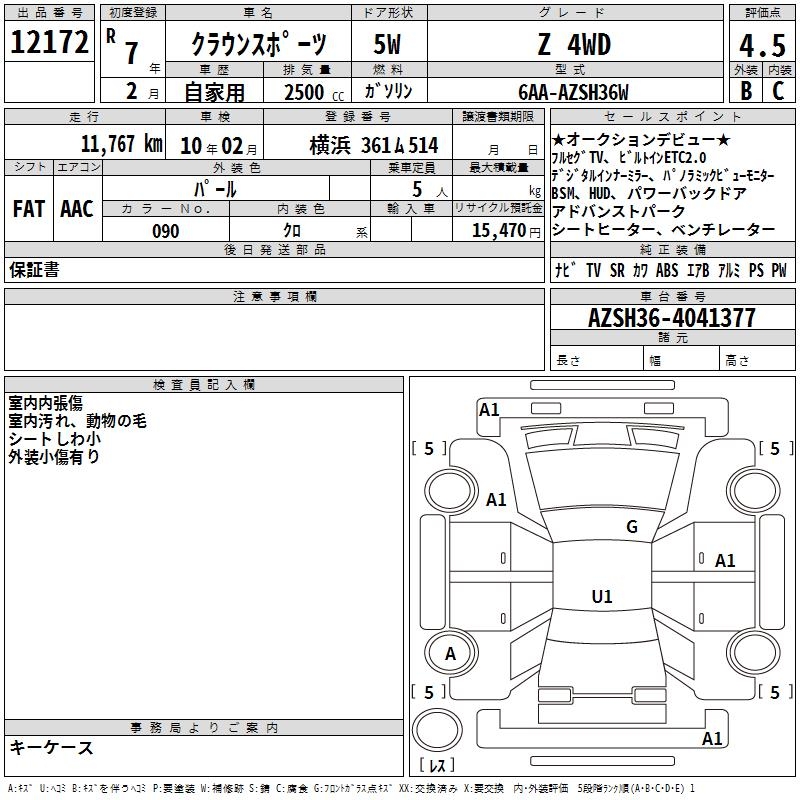 TOYOTA CROWN