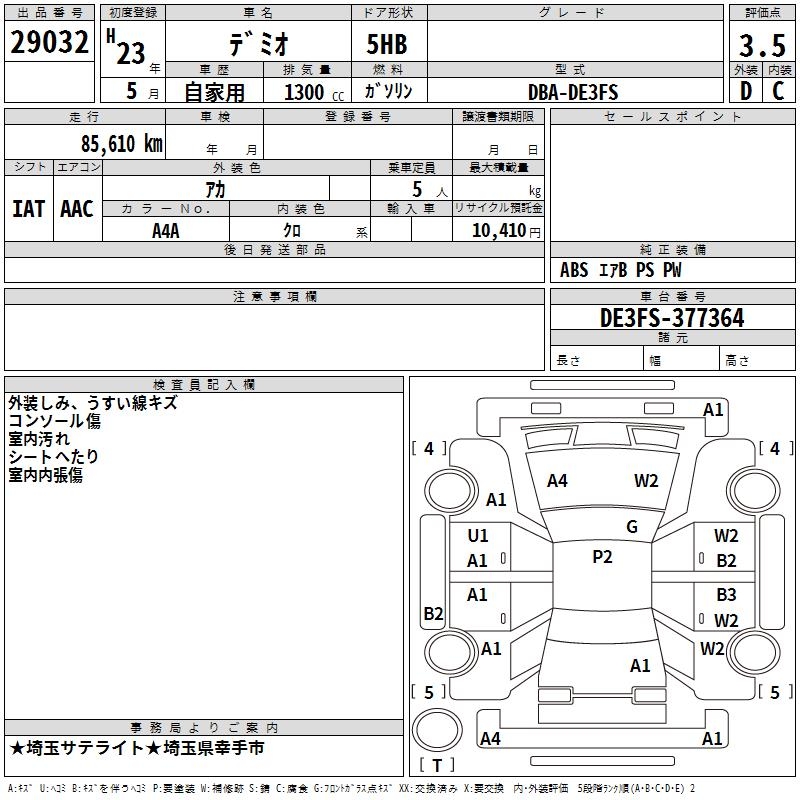 MAZDA DEMIO