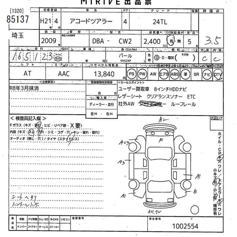 HONDA ACCORD