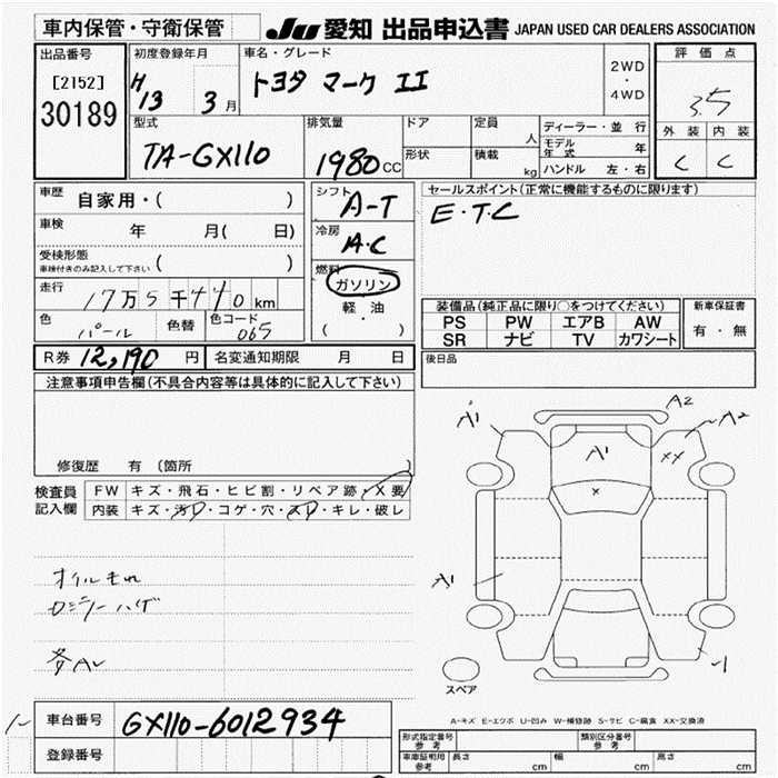 TOYOTA MARK II
