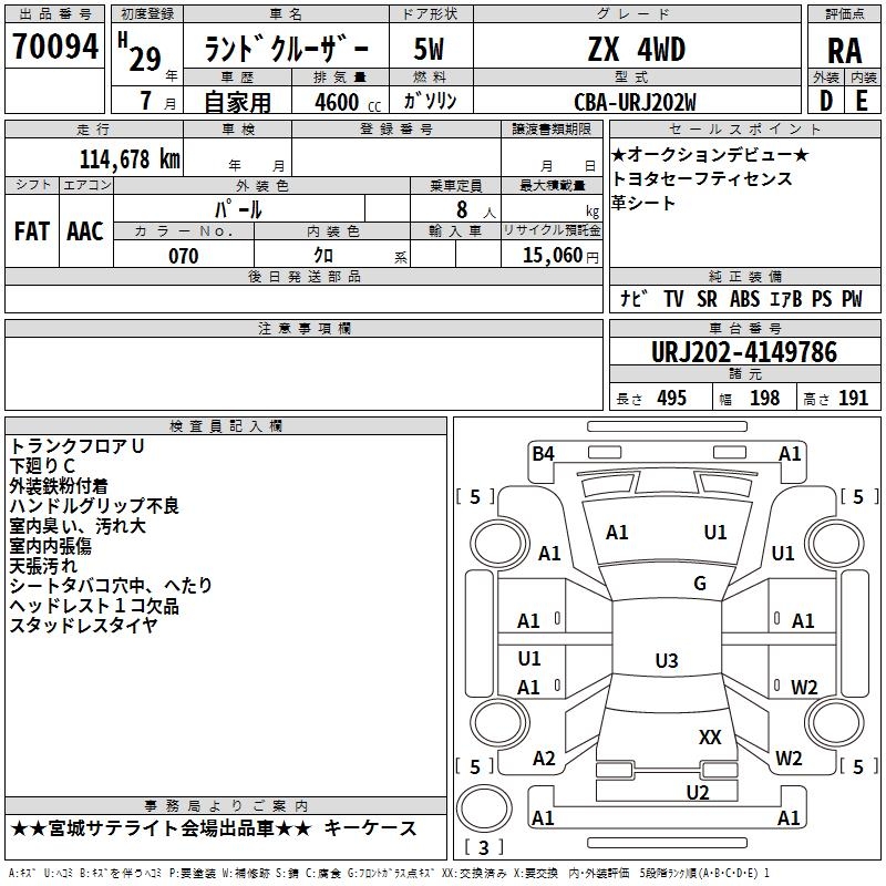 TOYOTA LAND CRUISER