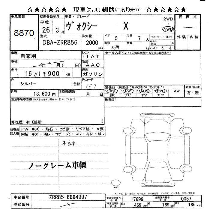 TOYOTA VOXY