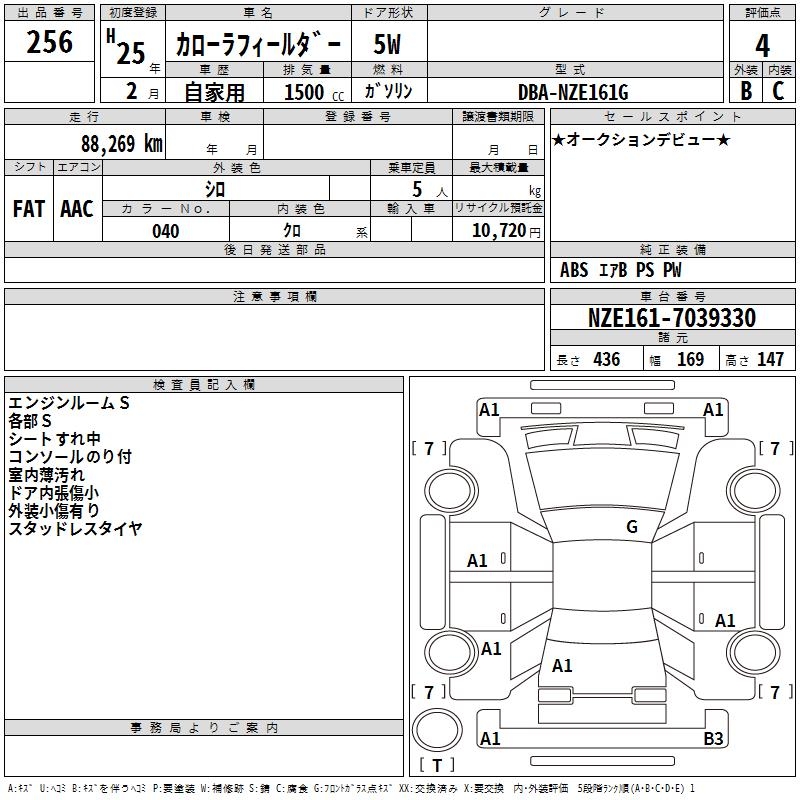 TOYOTA COROLLA FIELDER