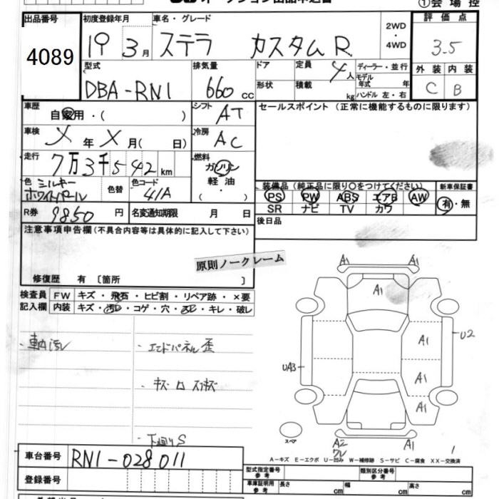 SUBARU STELLA