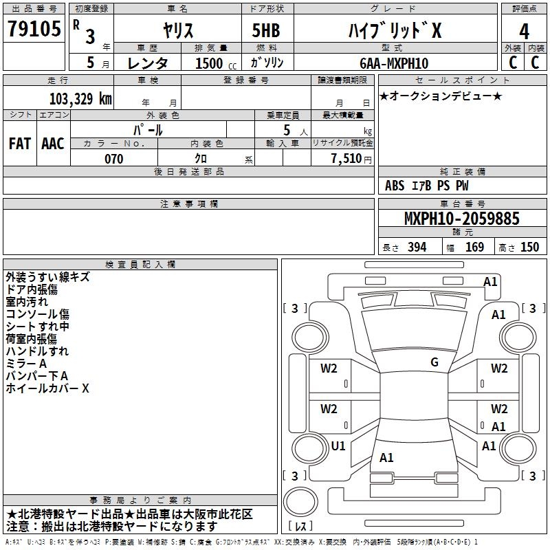 TOYOTA YARIS