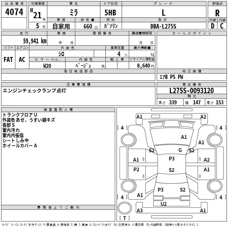 DAIHATSU MIRA