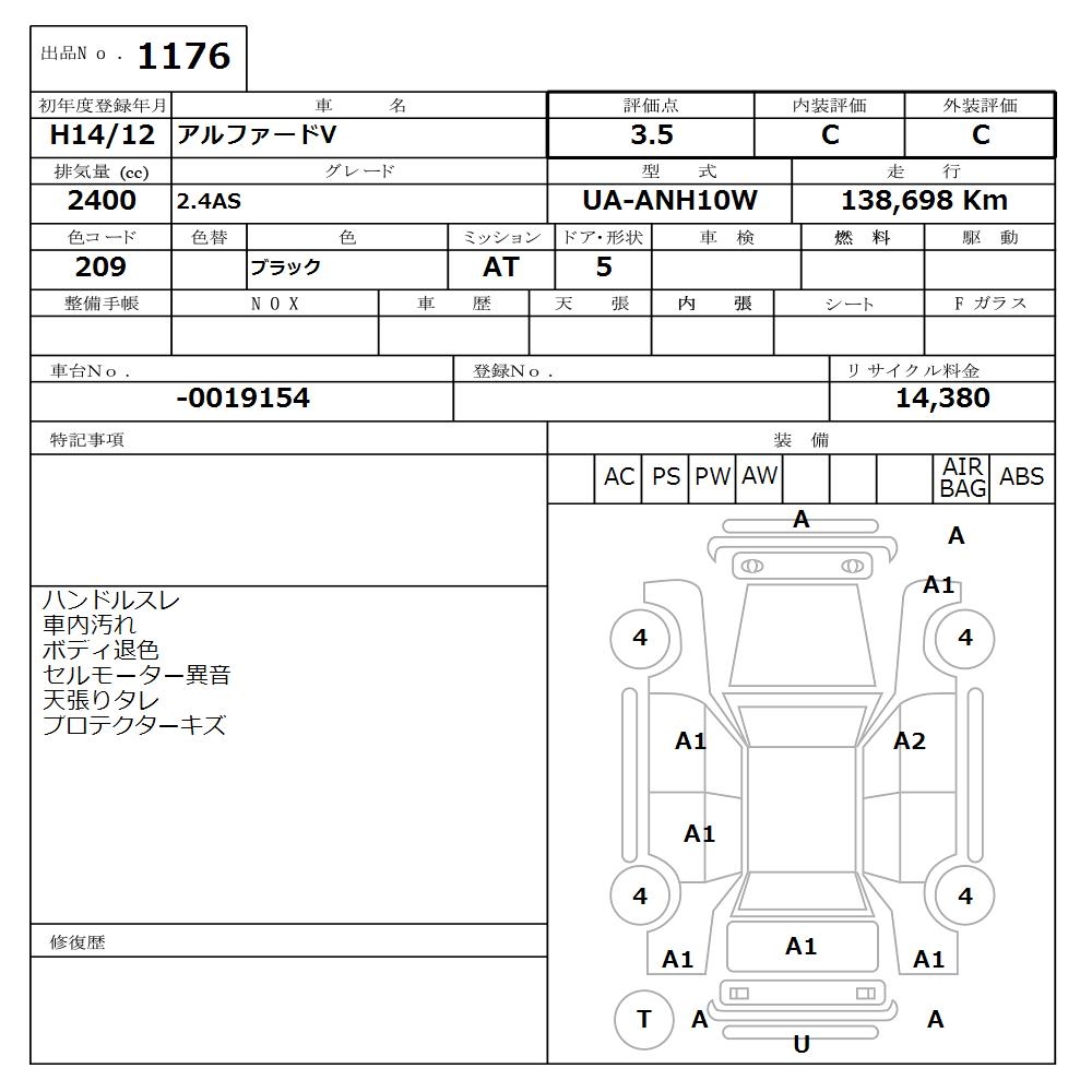 TOYOTA ALPHARD